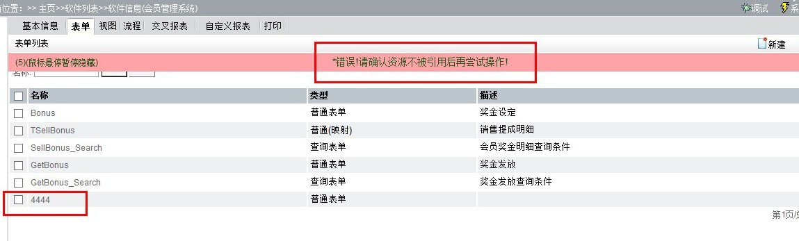 QQͼƬ20130828143405.jpg