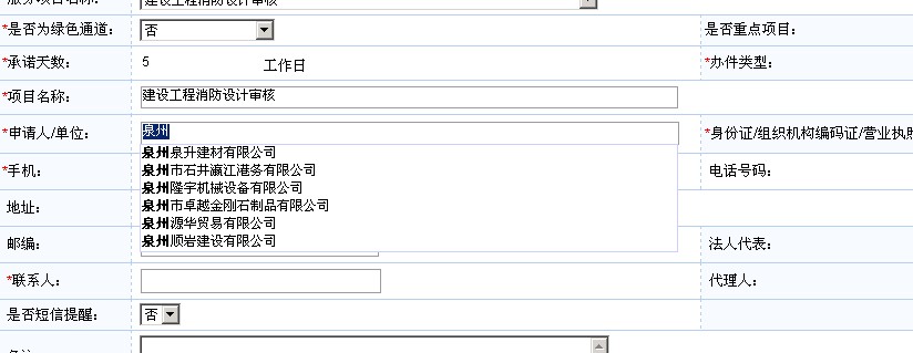 QQ��ͼ20130828085755.jpg
