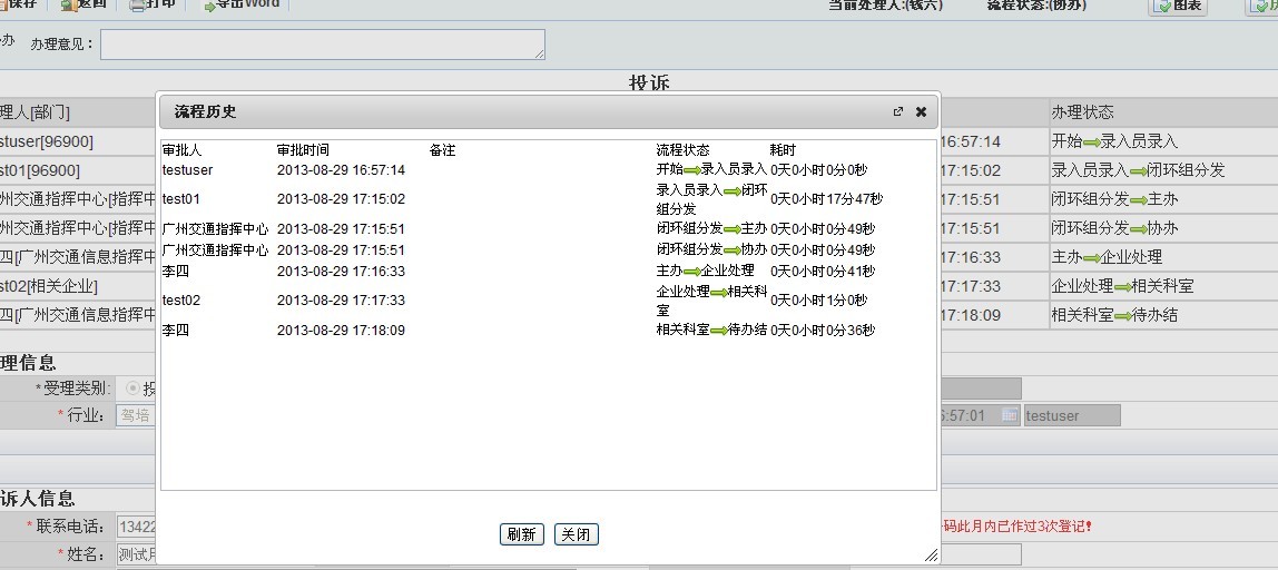 QQͼƬ20130830114644.jpg