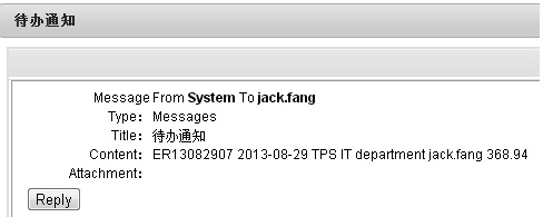 daibantongzhi.jpg