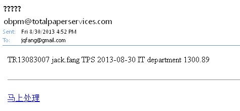 mailnotice.jpg