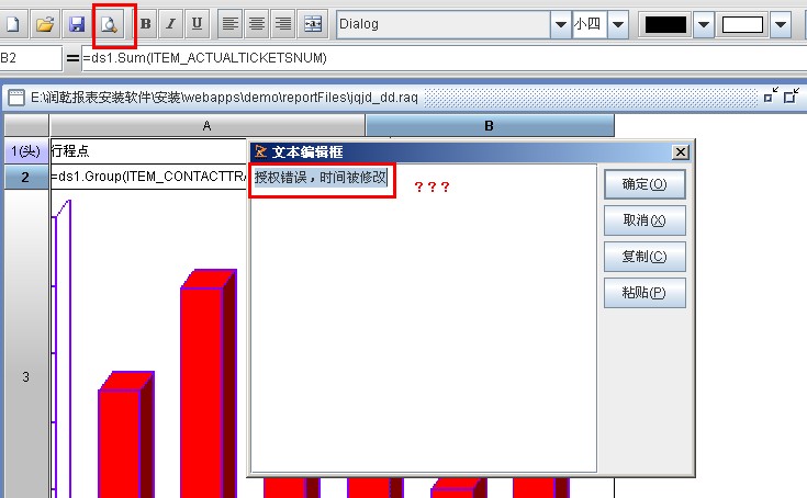 QQ��ͼ20130802170001.jpg