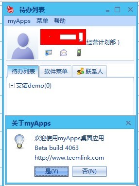 Myapps�汾
