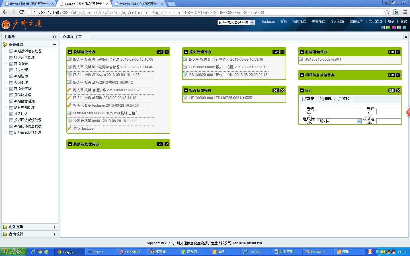 QQͼƬ20130904140414.jpg