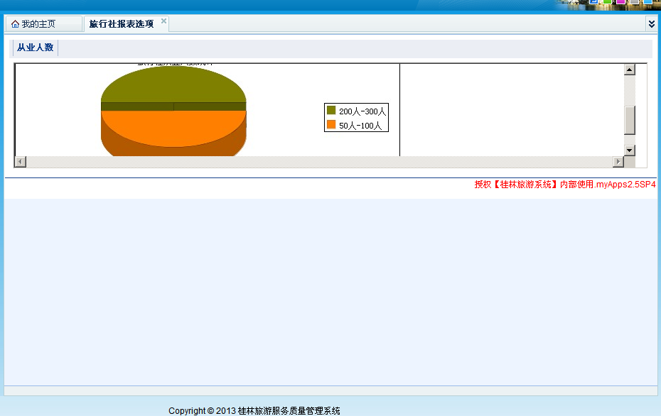 QQ��ͼ20130806130610��0001.png