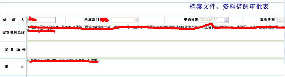 QQ��ͼ20130910150641.png