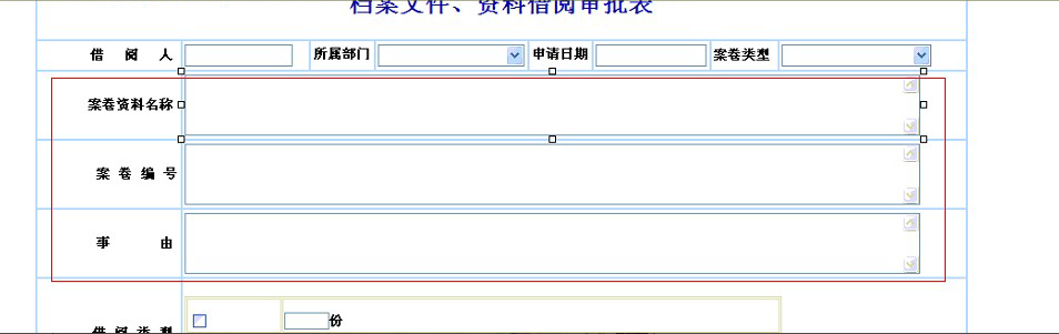 QQ��ͼ20130910150653.png