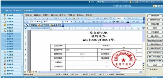 QQͼƬ20130911145016.jpg