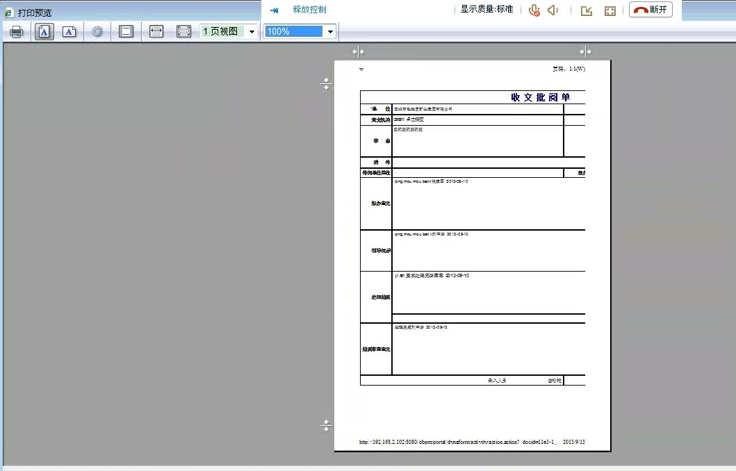 QQͼƬ20130913102153.jpg