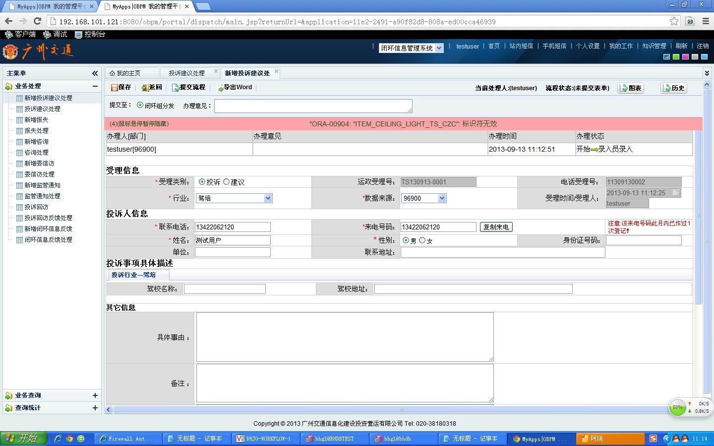 QQͼƬ20130913111448.jpg
