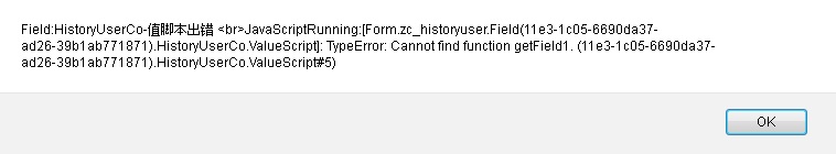 getCompany error.jpg