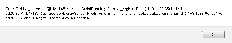 Getdept error.jpg
