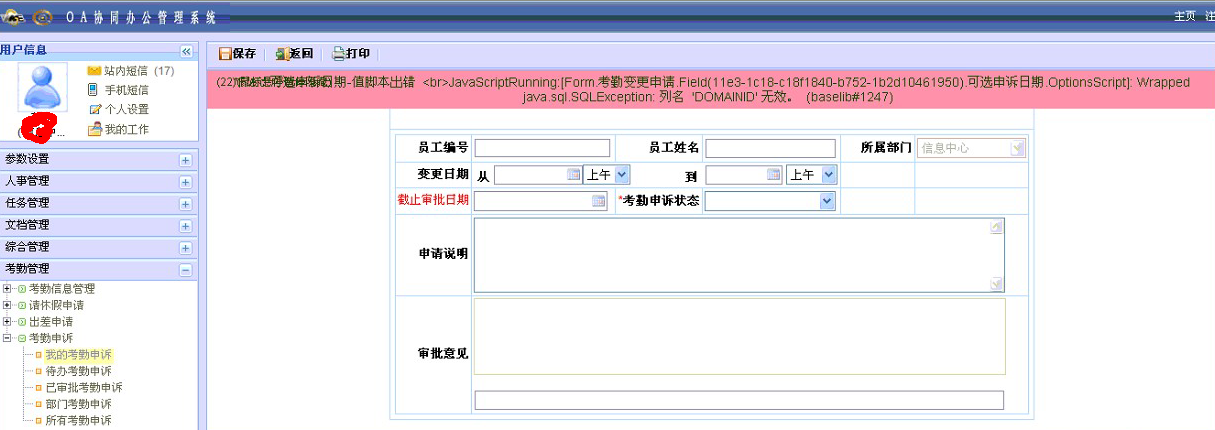 QQ��ͼ20130913162445.png