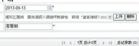 QQͼƬ20130913164831.jpg