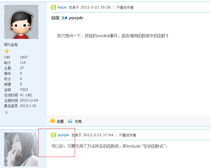 啊啊啊啊.png