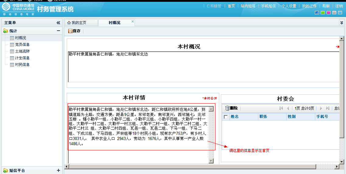 QQ��ͼ20130924094610��ƽ��3.png