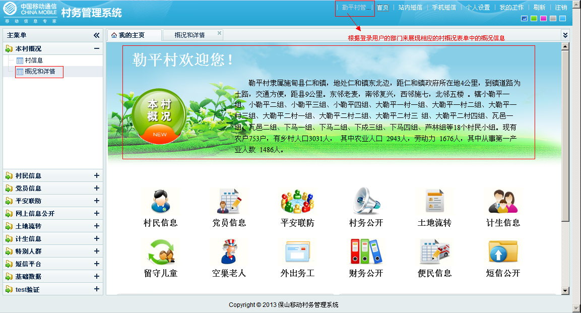 QQ��ͼ20130924093237��ƽ��1.png