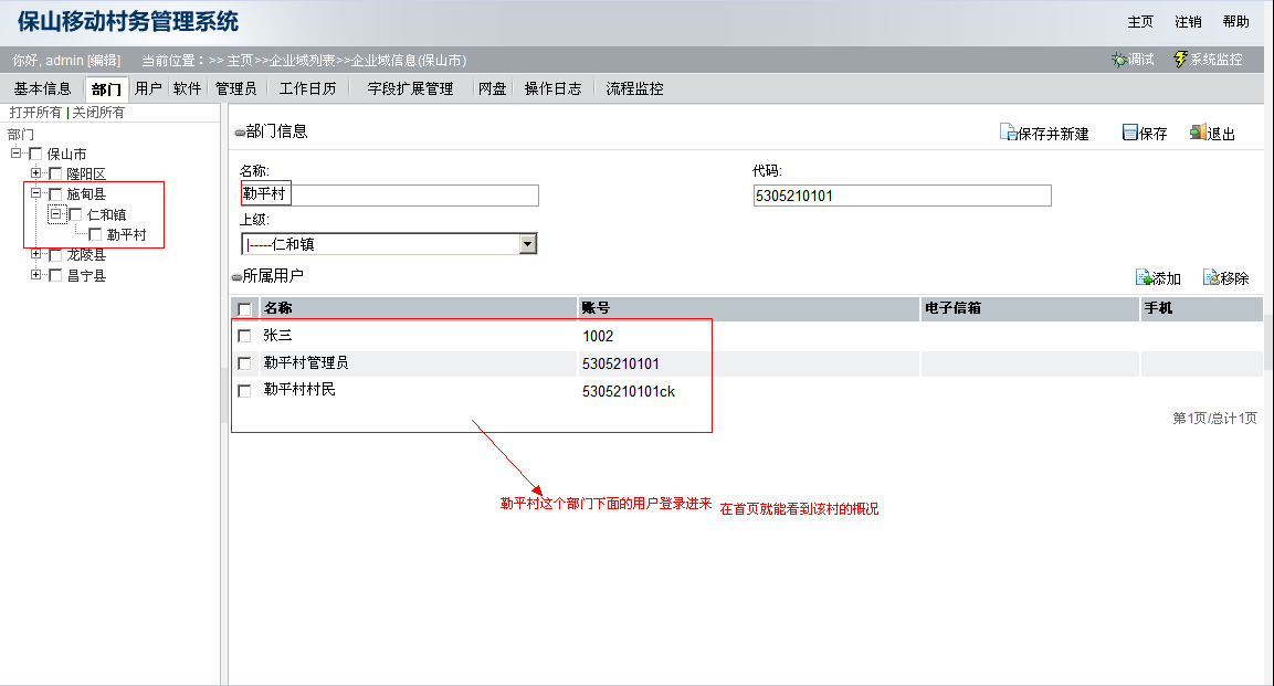 QQ��ͼ20130924093827��ƽ��2.png