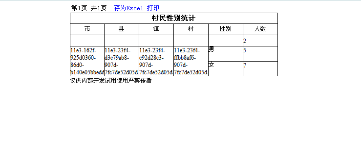 QQ��ͼ20130926150131��������ʾ.png