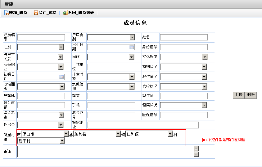 QQ��ͼ20130926150458��������ʾ02.png