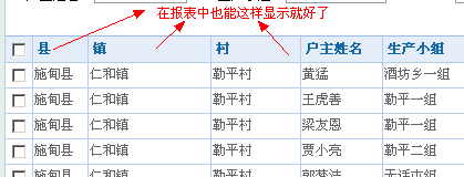 QQ��ͼ20130926151914��������ʾ03.png
