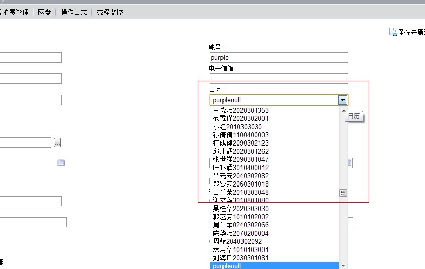 QQͼƬ20130926161224.jpg