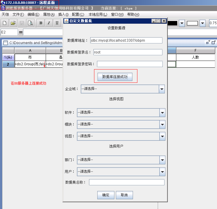 QQ��ͼ20130927140759������Ǭ�İ�װ05.png