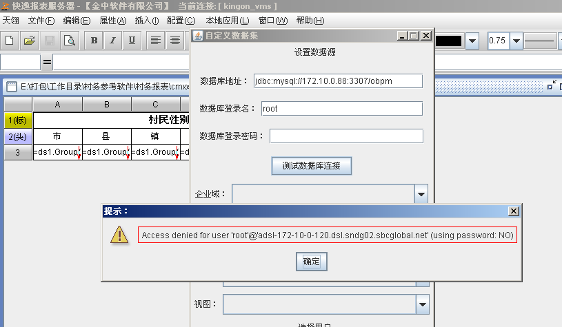 QQ��ͼ20130927140932������Ǭ�İ�װ06.png
