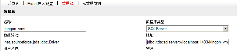 QQ��ͼ20130927141628������Ǭ�İ�װ07.png