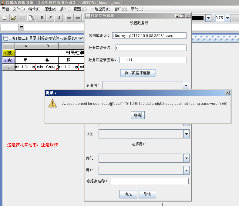 QQ��ͼ20130927142121������Ǭ�İ�װ08.png