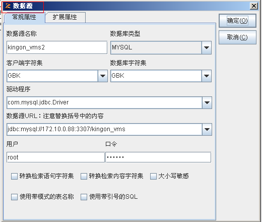 QQ��ͼ20130927142641������Ǭ�İ�װ10.png