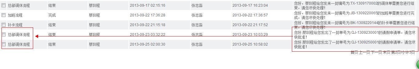 QQͼƬ20130928174458.jpg