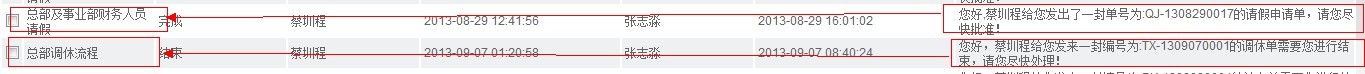 QQͼƬ20130928174642.jpg