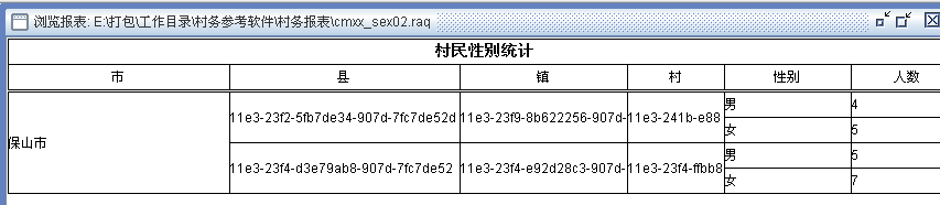QQ��ͼ201310080002.png