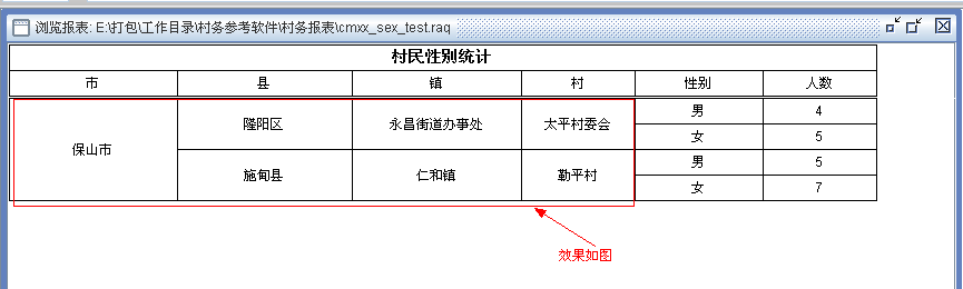 QQ��ͼ20131009161057.png