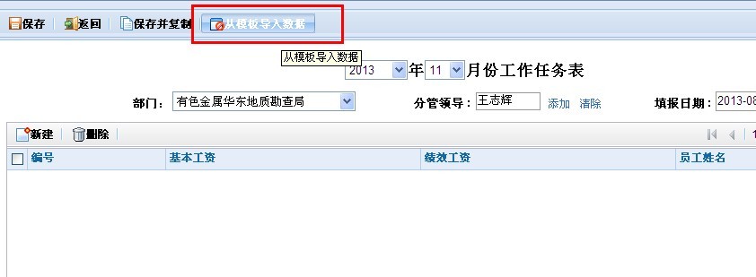 QQͼƬ20131010171000.jpg