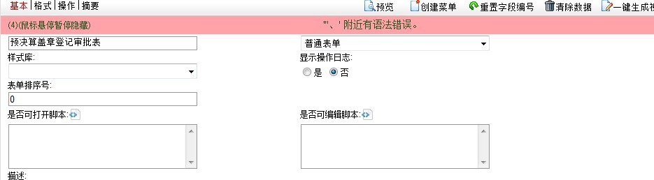 QQ��ͼ20131012111657.jpg