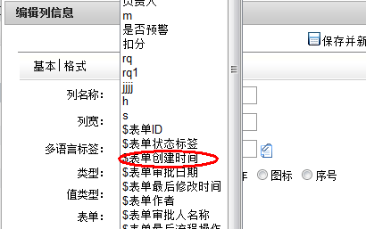 QQ��ͼ20131012155422.png