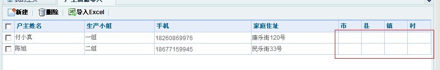 QQͼƬ20131015112754.jpg