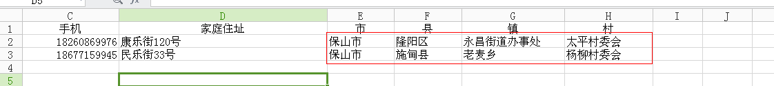 QQ��ͼ20131015113202.png