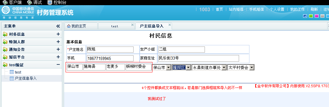 QQ��ͼ20131015113804.png