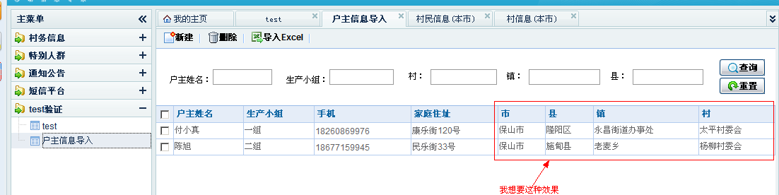 QQ��ͼ20131015115941.png