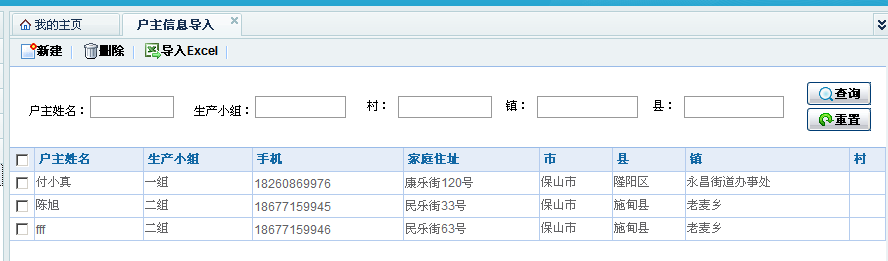 QQ��ͼ20131015164558.png