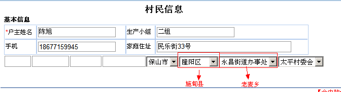 QQ��ͼ20131015164842.png