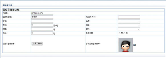 20131016092911.jpg