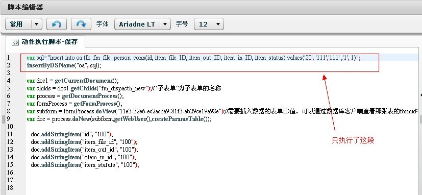 QQͼƬ20131016120408.jpg