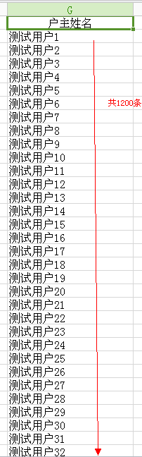 QQ��ͼ20131017103848001.png