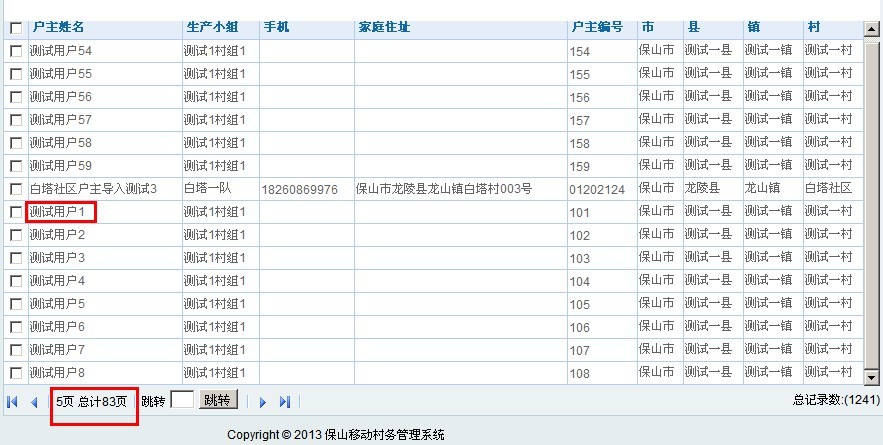 QQͼƬ20131017104126.jpg