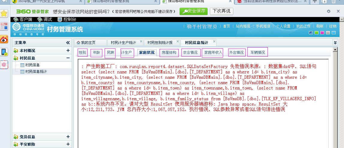 QQ��ͼ20131018144833.png