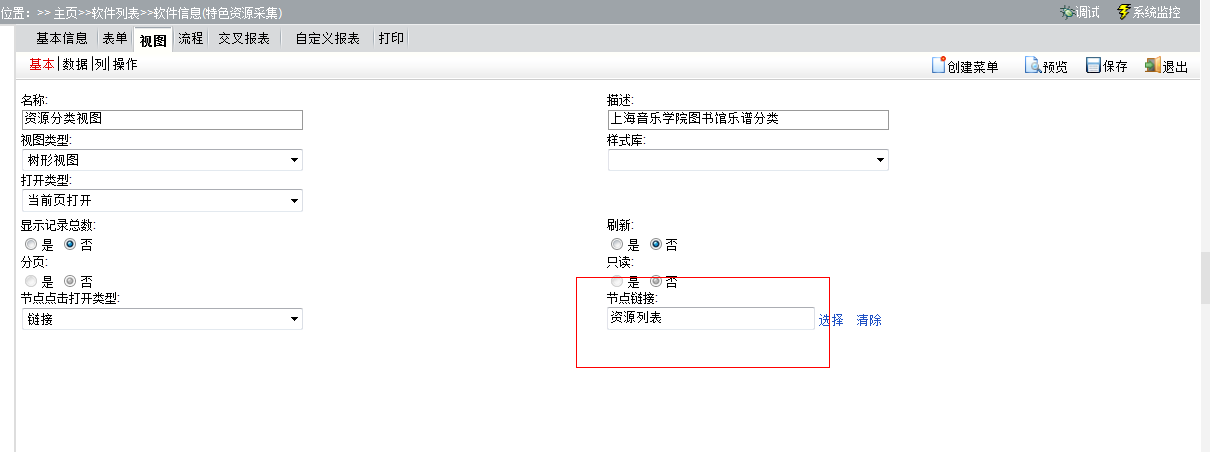 1121212QQ��ͼ20131021123436.png